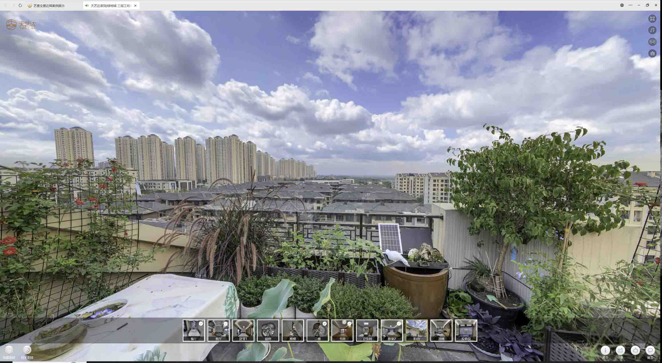 湖里喻德江陶瓷馆